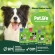 Racao Sem Transgenico Pet Life Filhote 3 Kg Formula Natural